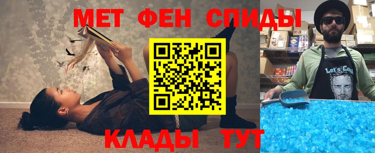 Сибай  Amphetamine  Вход с VPN  Amphetamine 98%  АМФ 