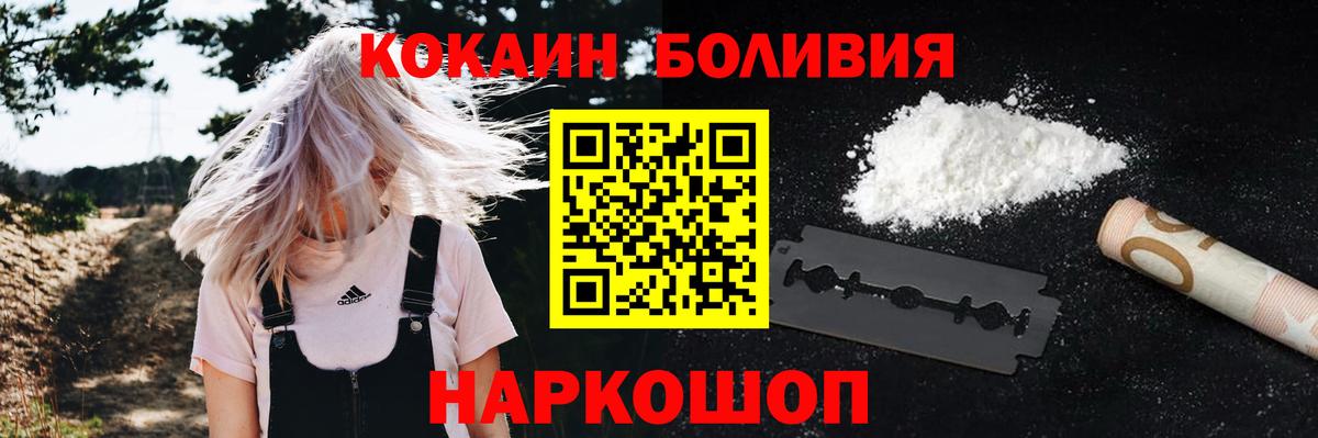 Сибай  Cocaine Колумбийский  купить  сайты  Вход с VPN  Кокаин 