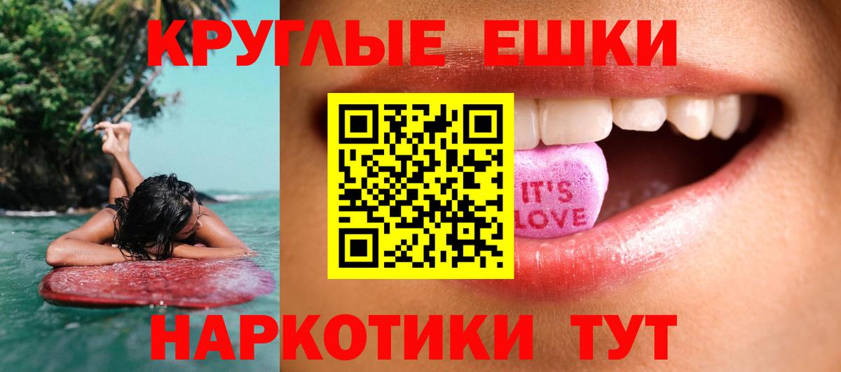 ЭКСТАЗИ 280мг Сибай