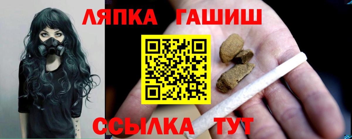 ГАШ 40% ТГК  Гашиш  Сибай  сколько стоит  Гашиш гарик  Вход с VPN 