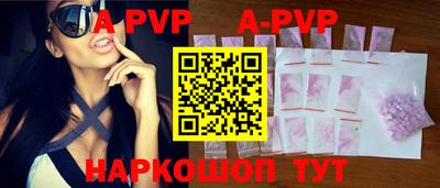 кокаин перу Пыть-Ях
