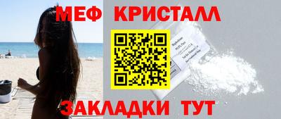 трава Пушкино