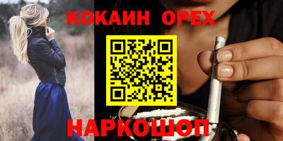 трава Пушкино