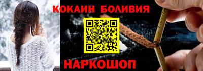 кокаин перу Пыть-Ях