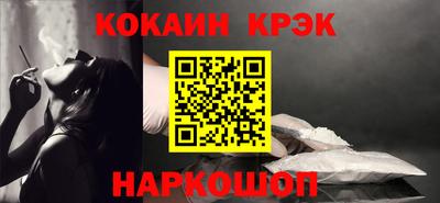 трава Пушкино