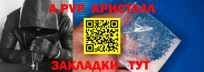 трава Пушкино