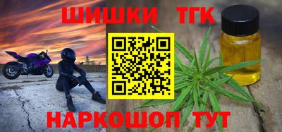трава Пушкино