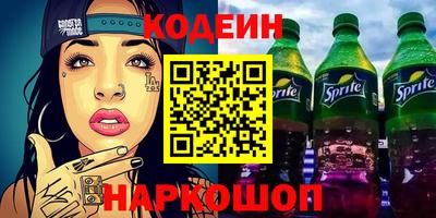 трава Пушкино