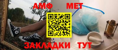 трава Пушкино
