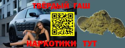 трава Пушкино