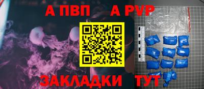 героин Пугачёв