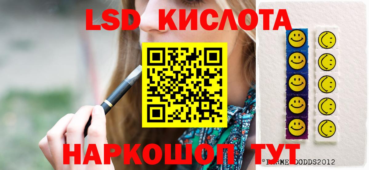 Сибай  LSD-25 экстази кислота  Вход с VPN 