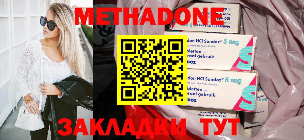  КОКАИН Сибай
