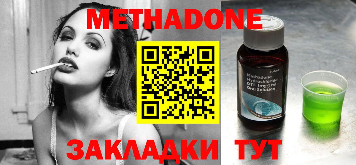 blacksprut ONION  Вход с VPN  Сибай  Метадон VHQ  МЕТАДОН VHQ 