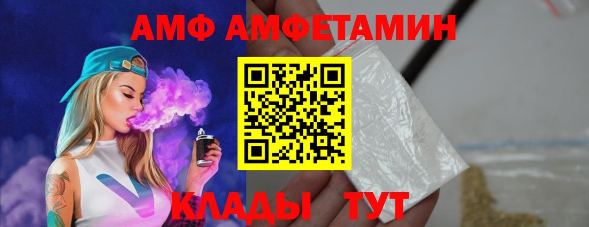 Метамфетамин Декстрометамфетамин 99.9%  Метамфетамин Декстрометамфетамин 99.9%  Метамфетамин  Вход с VPN  Сибай 