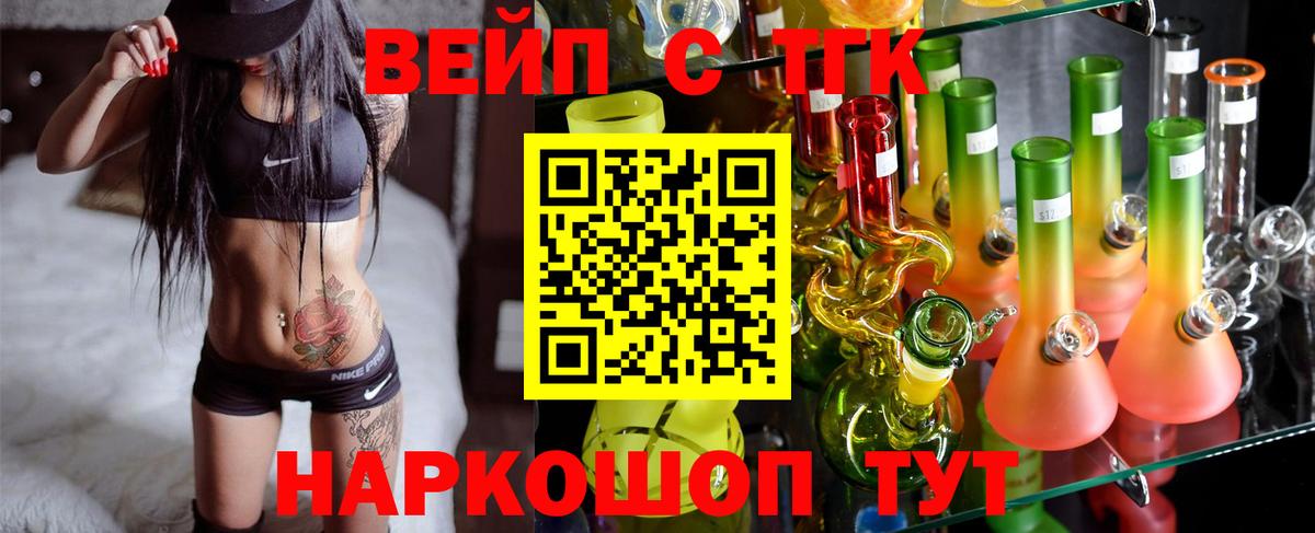 Дистиллят ТГК Wax Сибай