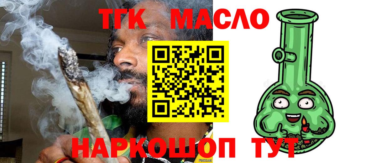 ЭКСТАЗИ  Сибай  Вход с VPN  Марихуана  Мефедрон  МЕФ   ГАШИШ 