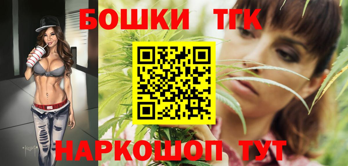 Сибай  Марихуана конопля  Конопля индика  Вход с VPN  Канабис MAZAR 