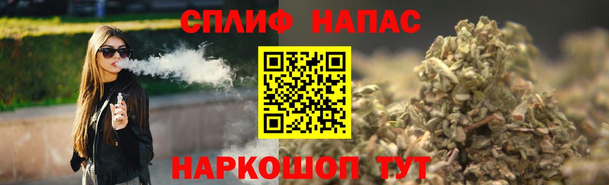 Марихуана AK-47 Сибай